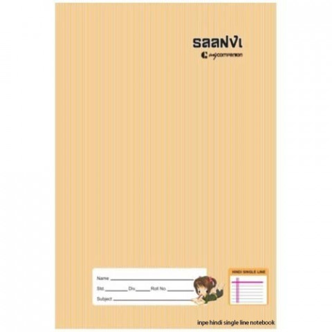 Milan Notebook (Hindi) 120 pgs