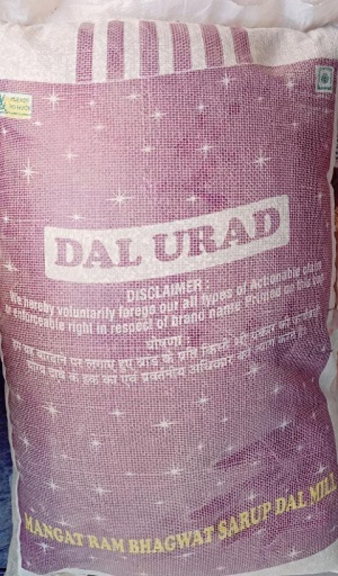 Urad Chikla 30 Kg Bag