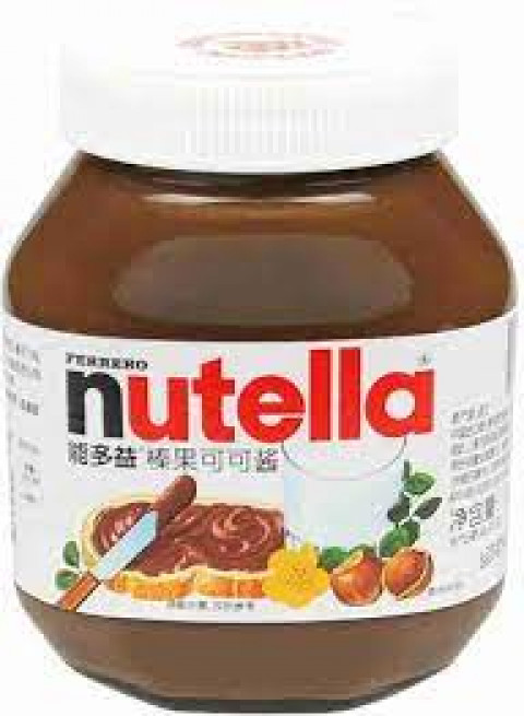 nutella Ferrero Hazelnut Spread with Cocoa, 180 g