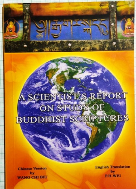 A Scientist's Report on Study of Buddhist Scriptures 